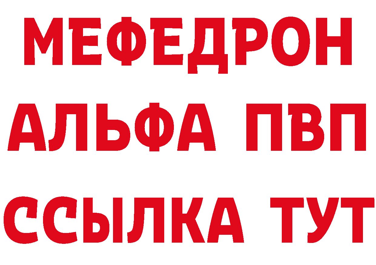 ЭКСТАЗИ MDMA маркетплейс площадка гидра Красноармейск